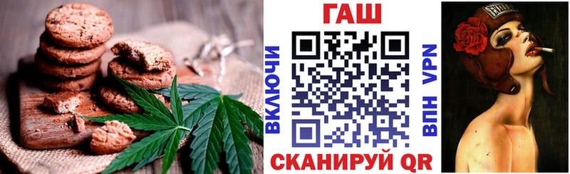 Купить закладки  Светогорск  Cannafood марихуана 