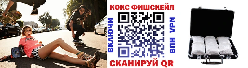 Купить закладки  Светогорск  КОКАИН Боливия 