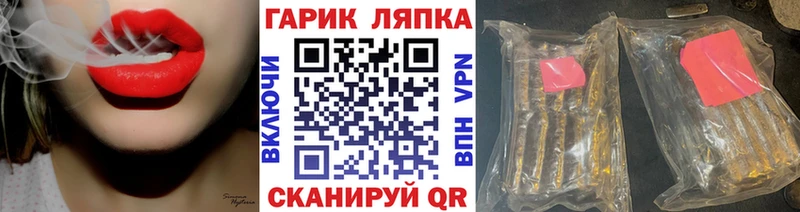 Гашиш индика сатива  Купить где  Светогорск 