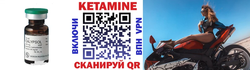 Купить закладки  Светогорск  Кетамин VHQ 