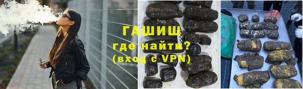ALPHA-PVP Нефтекумск