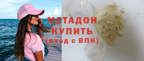 мяу мяу мука Наволоки