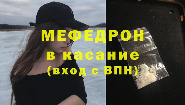 дмт Навашино
