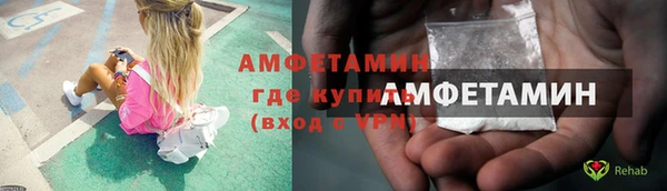 дживик Нефтегорск
