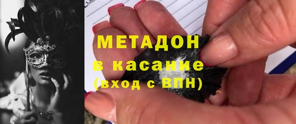 дмт Навашино
