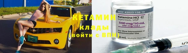 ALPHA-PVP Нефтекумск