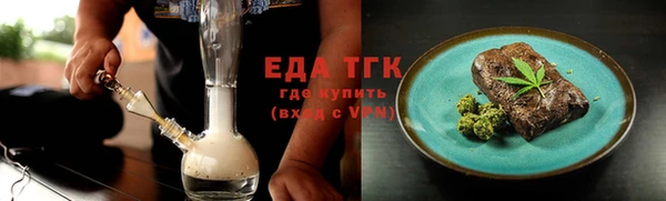 ALPHA-PVP Нефтекумск