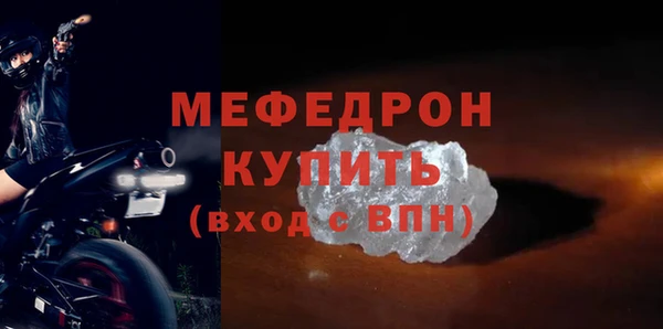 дживик Нефтегорск