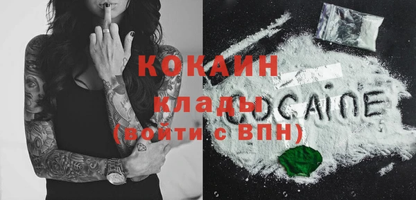 мяу мяу мука Наволоки
