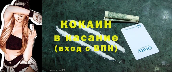ALPHA-PVP Нефтекумск
