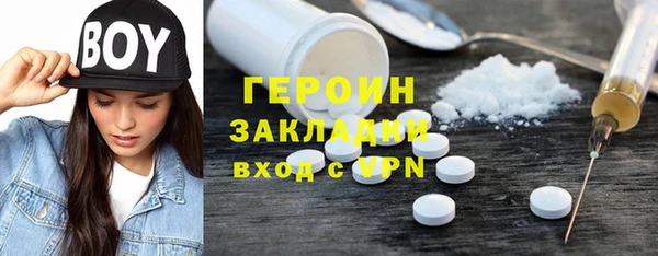 ALPHA-PVP Нефтекумск