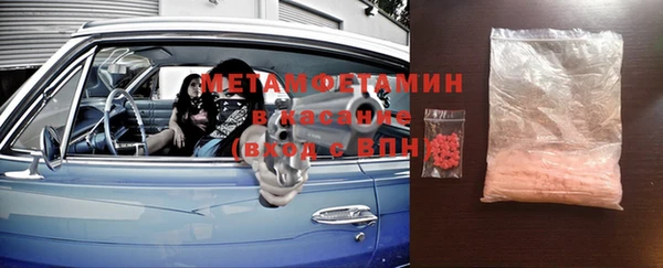 дмт Навашино