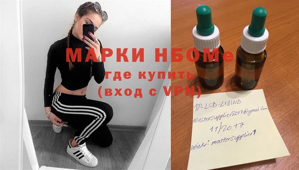 дмт Навашино