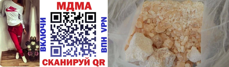 Купить закладки  Светогорск  MDMA кристаллы 