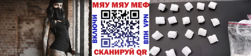 Меф 4 MMC  Купить  Светогорск 