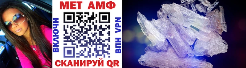 Купить где  Светогорск  МЕТАМФЕТАМИН Methamphetamine 