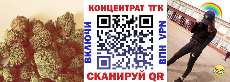 ТГК THC oil  Купить закладки  Светогорск 